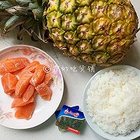 #How to eat in autumn#Pineapple Salmon Butter Fried Rice Recipe Illustration 1 