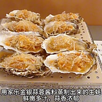 The most popular summer snack: homemade gold and silver garlic vermicelli Illustration of how to make steamed oysters and spicy stir-fried seafood 3