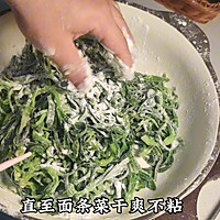 Henan Steamed Vegetable Noodles Recipe Illustration 7