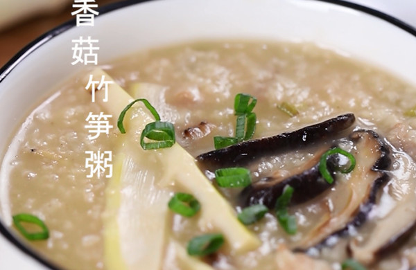 Mushroom and Bamboo Shoot Porridge