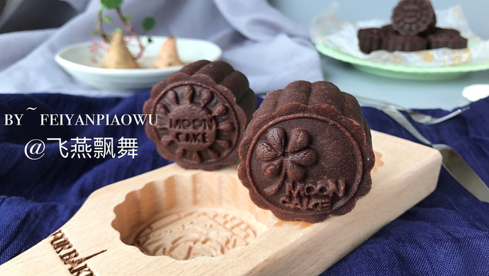 Chocolate Cheese Coconut Mooncake