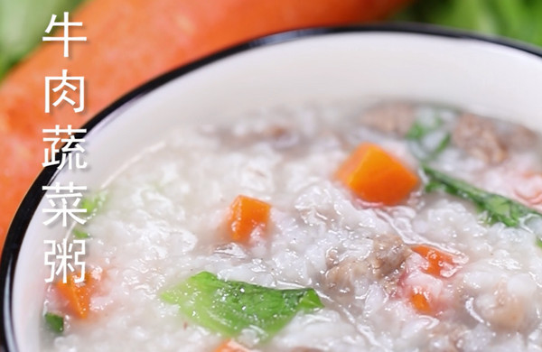 Beef and vegetable porridge