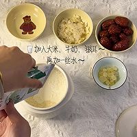 Episode 5: Illustration of how to make red dates and white fungus porridge 1