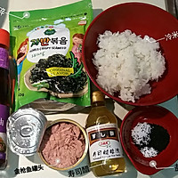 Illustration of how to make tuna rice balls 1