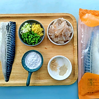 #Norwegian mackerel healthy new food#mackerel ball soup Illustration of how to do it 1