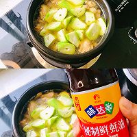 #celebrity chef juice flavor is in summer#Chicken Legs and Luffa Soup~Futian Drink up a sweat, summerIllustration of how to eat more hot food 6