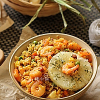 [Pineapple, Shrimp, Coconut Curry Fried Rice] Recipe 7