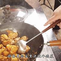 Braised chicken nuggets, Sichuan cuisine is very homely, Lao Feng teaches you how to cook it to bring out the taste of childhood 8