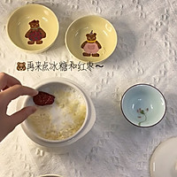 Episode 5: Illustration of how to make red dates and white fungus porridge 2