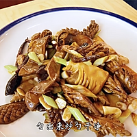 Hot kidney flower, a traditional Sichuan dish especially suitable for the elderly at home~ Illustration of how to do it 10