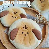 # Wonderful Baking House#Pacha Dog Mochi that can be brushed Illustration of how to make bread 21