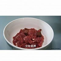 Cantonese cuisine~Illustration of how to make beef in oyster sauce 1