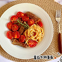 # Zero belly burden to eat late night snack#How to make tomato steak pasta Illustration 11