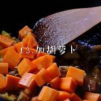 #揳狠在家吃什么#winterwarmBody Tonic♥️Illustration of how to make beef brisket stewed with tomatoes 14