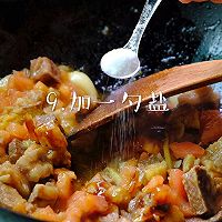 #揳狠吃什么#winter warming supplement♥️tomato Illustration of how to cook beef brisket 10