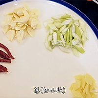 Hot kidney flower, a traditional Sichuan dish especially suitable for the elderly at home~ Illustration of how to do it 1