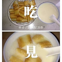 Chaozhou food culture of Kung Fu tea and various trendy snacks Illustration of how to do it 32