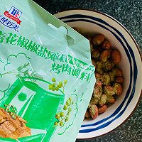 #Mochilin Delicious CP# Roasted Peanuts with Green Pepper and Salt Flavor, a simple and low-oil delicious snack with illustrations 4