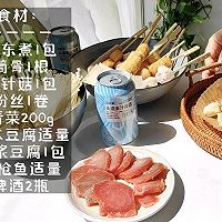 Lazy Man Hot Pot Recipe Illustration 1