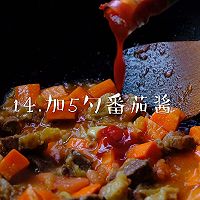 #揳狠吃什么#winter warming supplement♥️tomato Illustration of how to cook beef brisket 15