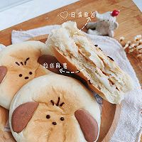 # Wonderful Baking House#Pacha Dog Mochi that can be brushed Illustration of how to make bread 22