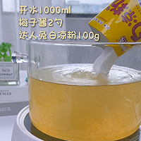 The sweet and sour plum ice powder is suitable for hot pot. Illustration of how to make a bowl 2