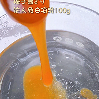 The sweet and sour plum ice powder is suitable for hot pot. Illustration of how to make a bowl 1