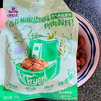 #MochilindeliciousCP#Green pepper and salt flavored roasted peanuts, Illustration of how to make a simple, less oily and delicious dish to go with drinks 3