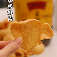 # looking for grandma's hometown, fragrant gathering in Chinese New Year#Thai-style fried Illustration of how to make crispy and delicious shrimp crackers as a snack 5