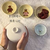 Episode 5: Illustration of how to make red dates and white fungus porridge 3