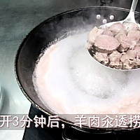 Illustration of how to make [Mutton and Yam Soup] which is light and warm in spring. 3