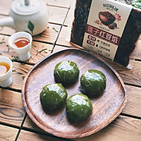 Illustration of how to make lotus seed and red bean green dumplings 10