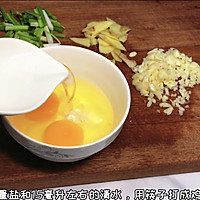 # Enjoy Safe Parent-Child Food Engraving# Fried Eggs with Chives at Dinner Time Illustration of how to make fried celery, lily and fried dried fish 6