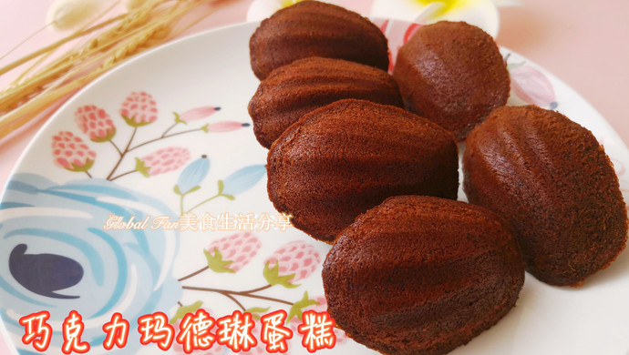 Chocolate Madeleines