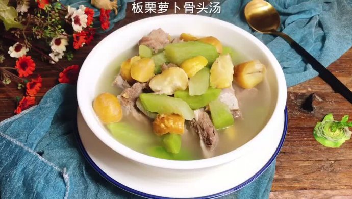 Chestnut and radish bone soup