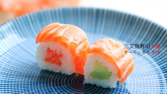 salmon sushi