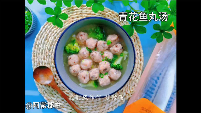 Mackerel fish ball soup