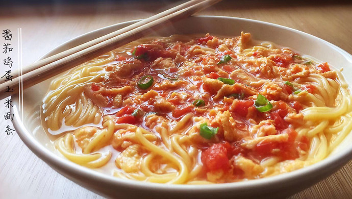 Tomato Egg Corn Noodles