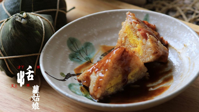 Egg yolk and bacon rice dumplings