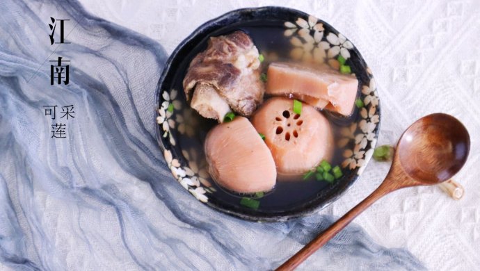 Lotus root and pork bone soup