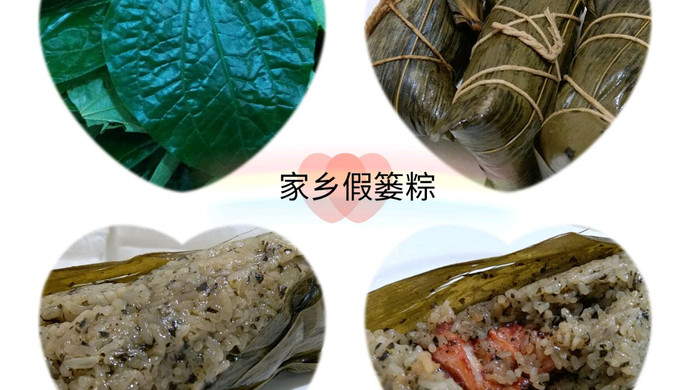 Fake basket rice dumplings