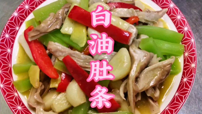 Not all Sichuan dishes require chili peppers