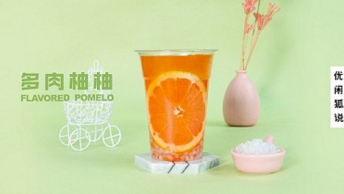 HiTea’s popular product, Duomiyou fruit tea