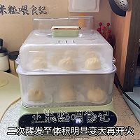 #primary and middle school students nutritious meal#Xiaolongbao recipe, children love it Illustration of how to make breakfast 18