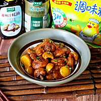 Chestnut Chicken Recipe PictureSolution 18