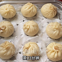 #primary and middle school students nutritious meal#Xiaolongbao recipe, children love it Illustration of how to make breakfast 19