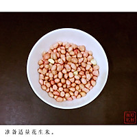 Good-looking snacks | Illustration of how to make spicy and sour peanuts as an appetizer 1