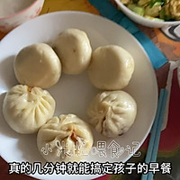 #primary and middle school students nutritious meal#Xiaolongbao recipe, children love it Illustration of how to make breakfast 21