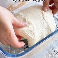 #Hifun Summer Vacation#Sugar-free, oil-free, no-knead dough twist bar bread! Illustration of how to do it 9