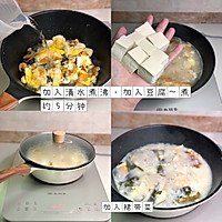 Low-fat stomach-warming milk white tofu soup｜so fresh that your eyebrows will fall off ❗️Illustration of how to do it 3